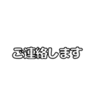 動くシンプル敬語文字だけ絵なし1（個別スタンプ：17）