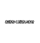 動くシンプル敬語文字だけ絵なし1（個別スタンプ：19）