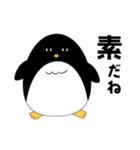 ゆるっと”コウテイ”ペンギン（個別スタンプ：3）