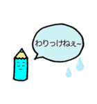 ちび色えんぴつの普段に使える妻有弁（個別スタンプ：8）