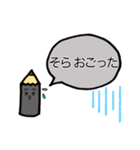 ちび色えんぴつの普段に使える妻有弁（個別スタンプ：13）