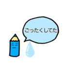 ちび色えんぴつの普段に使える妻有弁（個別スタンプ：34）