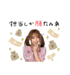 ホス狂パイナップルちゃん（個別スタンプ：6）