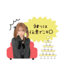 ホス狂パイナップルちゃん（個別スタンプ：16）