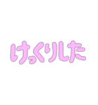 関西弁スタンプ！！！（個別スタンプ：1）