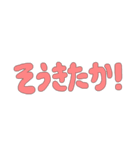 関西弁スタンプ！！！（個別スタンプ：3）