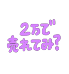 関西弁スタンプ！！！（個別スタンプ：6）