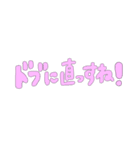 関西弁スタンプ！！！（個別スタンプ：7）