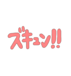 関西弁スタンプ！！！（個別スタンプ：9）