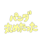 関西弁スタンプ！！！（個別スタンプ：14）