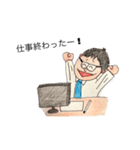 平凡な家族の1日（個別スタンプ：4）
