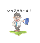 平凡な家族の1日（個別スタンプ：19）