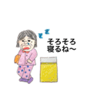 平凡な家族の1日（個別スタンプ：24）