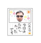 まさンプ第4弾（個別スタンプ：10）