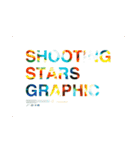 SHOOTINGSTARSGRAPHIC/絵心企画(自然)2（個別スタンプ：7）