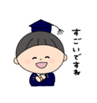 学くん (改)（個別スタンプ：10）