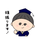 学くん (改)（個別スタンプ：14）