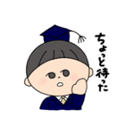 学くん (改)（個別スタンプ：19）