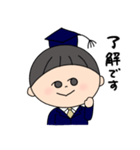 学くん (改)（個別スタンプ：20）