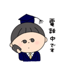 学くん (改)（個別スタンプ：23）