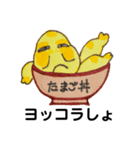 ラブたまごラブ（個別スタンプ：3）