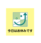 じむら理数塾 第一弾（個別スタンプ：1）