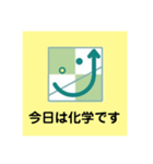 じむら理数塾 第一弾（個別スタンプ：3）