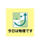 じむら理数塾 第一弾（個別スタンプ：4）