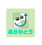 じむら理数塾 第一弾（個別スタンプ：7）