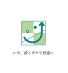 じむら理数塾 第一弾（個別スタンプ：15）