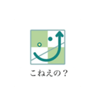 じむら理数塾 第一弾（個別スタンプ：16）