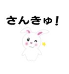 白い兎の白兎くん（個別スタンプ：21）