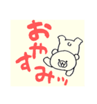 じこりかい！（個別スタンプ：3）