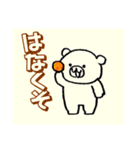 じこりかい！（個別スタンプ：5）