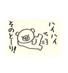 じこりかい！（個別スタンプ：6）