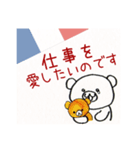 じこりかい！（個別スタンプ：7）