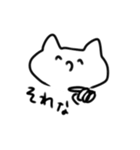手描き感のつよいねこ（個別スタンプ：7）