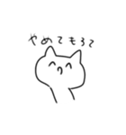 手描き感のつよいねこ（個別スタンプ：9）