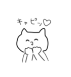 手描き感のつよいねこ（個別スタンプ：13）