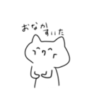 手描き感のつよいねこ（個別スタンプ：14）