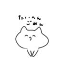 手描き感のつよいねこ（個別スタンプ：15）