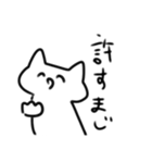 手描き感のつよいねこ（個別スタンプ：20）