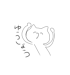 手描き感のつよいねこ（個別スタンプ：23）