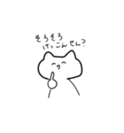 手描き感のつよいねこ（個別スタンプ：24）