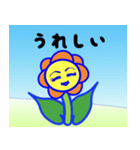 夢のように素敵な花の世界（個別スタンプ：9）