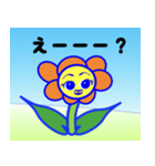 夢のように素敵な花の世界（個別スタンプ：10）