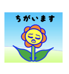 夢のように素敵な花の世界（個別スタンプ：14）