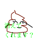 スタンプのうんちくん（個別スタンプ：11）