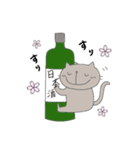 ねこさんたち（春と梅雨）（個別スタンプ：11）