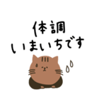 年代問わず＊ねこ。（個別スタンプ：31）